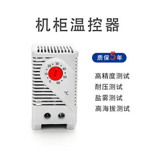 KTO011 Power Distribution Box <b>Heater</b> Adjustable Automatic Thermostat Compact Smart Temperature Controller K48 IP20 220V 10A E485 - Product Image 3