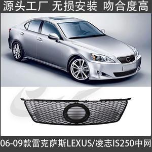 Lexus Car Grille Black <b>Mesh</b> Front Bumper <b>Grill</b> <b>For</b> 2006-2009 IS250 IS300 Replacement Part - Product Image 5