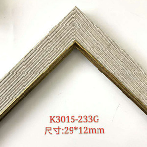 Chinese Style Picture <b>Frame</b> Trim K3015 Imitation Solid Wood PS Foam Decorative Material Durable - Product Image 4