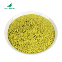 Quercétine liposomale de qualité alimentaire, extrait de Sophora japonica, 50% de quercétine, poudre de liposomes, emballage en fût/boîte de 1 kg
