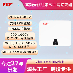 Inversor Solar Trifásico PBP de 20KW, 380V CC CA, Conexión a Red, con Múltiples MPPT - Product Image 4