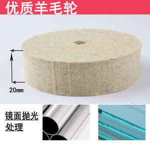 Disco de Terciopelo Amarillo de 3 Pulgadas, Resistente al Desgaste, para Amoladora Eléctrica/Accesorios para Amoladora de Mesa, para Pulir Joyas de Oro y Plata - Product Image 1