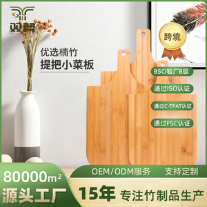 Juego de tablas de cortar de bambú para el hogar con mango, juego de tres tablas de cortar de bambú, se pueden colgar, utensilios de cocina personalizados - Product Image 5