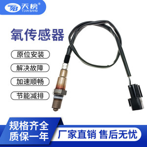 Oxygen <b>Sensor</b> 39210-2B040 39210-2B310 <b>For</b> <b>Car</b> Replacement Automotive Use - Product Image 3