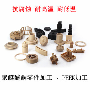 Piezas de Plástico Peek Hechas a Medida, Componentes Resistentes al Calor para Aplicaciones de Ingeniería - Product Image 2