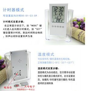 <b>Calendar</b> Penholder Digital Clock Temperature Display Square ABS Plastic Business Gift - Product Image 3