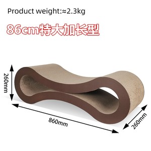 Griffoir pour chat en forme de huit, couleur café, durable, pour chats et animaux de compagnie - Product Image 3