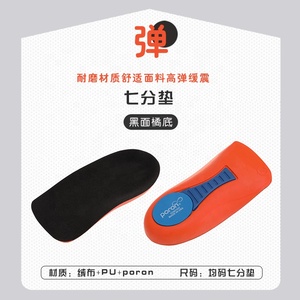 Fasciite plantaire soutien de la voûte plantaire demi-semelle intérieure pour pieds plats douleur de la voûte plantaire soulage la voûte plantaire plate insert de chaussure orthopédique - Product Image 5