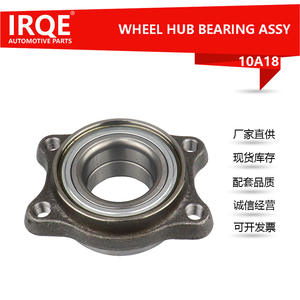 Unidad de Rodamiento Automotriz IRQE-10A18, Conjunto de Cabezal de Eje, Diámetro Interior de 42.6 mm, para Vehículos Rover Group Austin Morris Europe - Product Image 4
