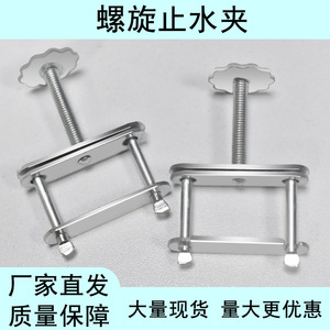 Hose stop <b>clamp</b>, latex hose <b>clamp</b>, spring spiral stop <b>clamp</b>, equipment for junior and senior high school chemistry and biology - Product Image 3