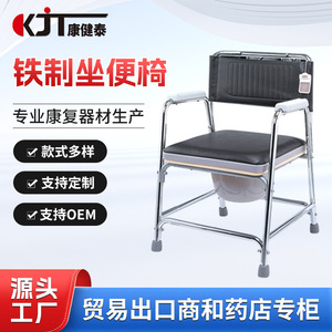 KJT Wheelchair Foldable Aluminum Alloy <b>Commode</b> Chair For Elderly And Pregnant With Removable Backrest And Rubber Feet - Product Image 3