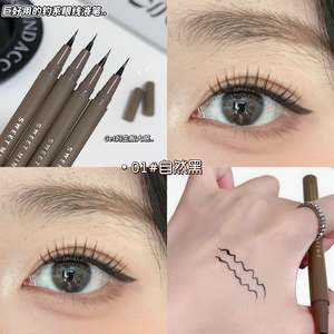 Sweetmint Snelle Droge Bruine Eyeliner Pen Waterdicht En Niet-Smudge Op Chemische Basis Slank Eyeliner Potlood - Product Image 5