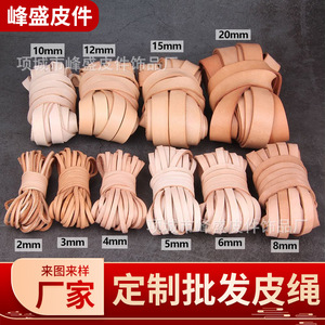 Flat Leather Cord Diy Jewelry Accessories 2mm 3mm 4mm 5mm Natural Black Brown Cowhide <b>Rope</b> For Necklace <b>Bracelet</b> Bag - Product Image 1