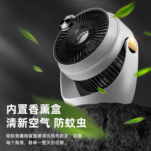 Portable Electric Fan Tabletop Hanger Dual Purpose Usb Rechargeable Air Circulator With Aromatherapy Box For Home Camping - Product Image 1