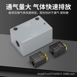 วาล์วไอเสีย QE-03 วาล์วปลดเร็วแบบนิวแมติก 0.8Mpa สำหรับกระบอกสูบ - Product Image 4