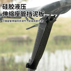 Garde-boue de selle de vélo Richie en nylon, réglable, universel, avec ajustement télescopique synchrone - Product Image 3