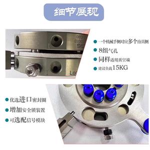 Dispositivo de Fijación Manual Quick Change QC90K de 15 kg para Brazo Robótico, con Discos de Sujeción y Pernos Azules, y Perilla de Ajuste - Product Image 2