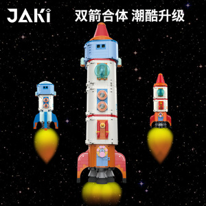 JAKI JK9109 ชุดประกอบจรวดอวกาศ 400-800 ชิ้น ของตกแต่งตั้งโต๊ะสำหรับเยาวชนอายุ 15-35 ปี - Product Image 4