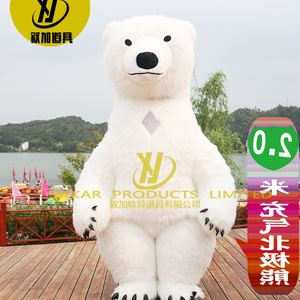 Khổng lồ Inflatable đi bộ Panda Linh Vật Trang phục vui Gấu bắc cực Linh Vật Trang Phục Gấu trúc cho quảng cáo - Product Image 6