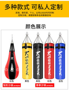 Sacs de sable de boxe professionnels en gros d'usine suspendus sacs de sable creux solides sacs de sable de combat - Product Image 2
