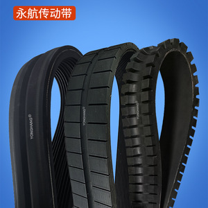 Yonghang <b>Rubber</b> V Belt 31PL*2750*18 High Wear Resistance For Cable Traction Machine - Product Image 4