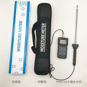 PMS710 Soil Moisture Meter 0-100% RH Multifunctional Soil Tester For Planting And Building Soil Measurement - Product Image 4