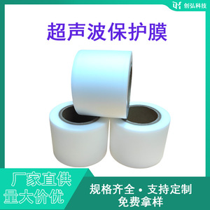 <b>EVA</b> Film Protective Tape Cylindrical Foaming Grade Transparent Film Grade for Welding Protection - Product Image 3