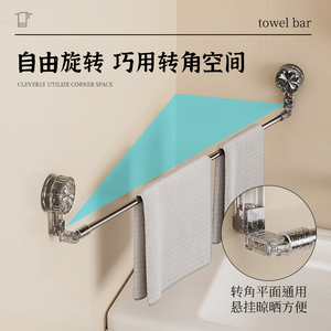Porte-serviettes à ventouse sans perçage, barre télescopique pour serviettes, support de rangement pour serviettes de salle de bain - Product Image 3