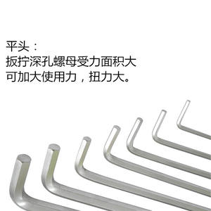 Juego de Llaves Hexagonales Tipo L con Cabeza Esférica Extendida para Bicicletas Eléctricas y Bicicletas - Product Image 3