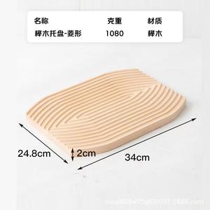 Plateaux de service en bois de hêtre, plusieurs tailles, design ondulé en bois massif, couleur naturelle, pour la dégustation du thé et la présentation des desserts - Product Image 5