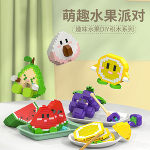Bloques de construcción de frutas, sandía, uvas, limón, melocotón, aguacate, piezas pequeñas entrelazadas, bricolaje para niños de 4 a 7 años - Product Image 1