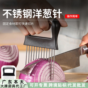 Attendrisseur à viande en acier inoxydable à plusieurs dents pour la préparation de la viande et la découpe des légumes - Product Image 5