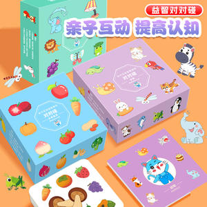 Tarjetas educativas interactivas para padres e hijos, juego cognitivo para niños de 2 a 3 años, material de papel - Product Image 5