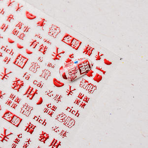 Nuevos Productos 2026, Pegatinas de Uñas Tomoni con Relieve Dorado, Pegatinas de Uñas <span class=keywords><strong>Etro</strong></span> Rich Shape, Pegatinas de Uñas por Menos de 1 Dólar, Juguetes DIY - Product Image 3