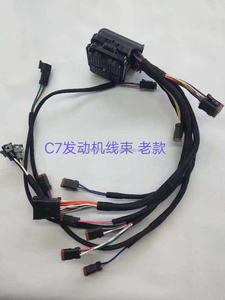 ชุดสายไฟเครื่องยนต์ 274-1237 2741237 สำหรับมอเตอร์ CAT C7 รถขุด 324D 325D 329D - Product Image 1