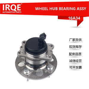 Unidad de Rodamiento de Rueda Trasera Hyundai, Conjunto de Cabezal de Eje 52750-C8000 IRC-16A34 para I20, Pieza de Repuesto - Product Image 5