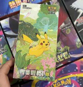Versión China de Pokemoned Collect 151 Journey Booster Box 151 V1, Caja de Exhibición de Cartas Coleccionables Originales de Scarlet Violet TCG - Product Image 6