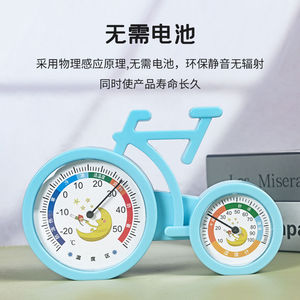 Thermomètre et hygromètre pour vélo, pour chambre de bébé, mesure de la température et de l'humidité intérieure, matériau plastique PP - Product Image 4