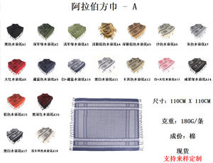 CCY Palestine Shemagh Kuffiyeh Coton Arabe Keffiyeh Ethnique Carré Écharpes Musulmanes Châles Hijabs Coupe-Vent Hiver Chaud Foulard - Product Image 6