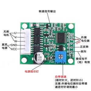 Controlador de Motor BLDC Trifásico sin Escobillas de 50W, Placa de Control de Velocidad de Baja Potencia, Control de Motor de Disco Duro, Puede Reemplazar al 11873 - Product Image 2