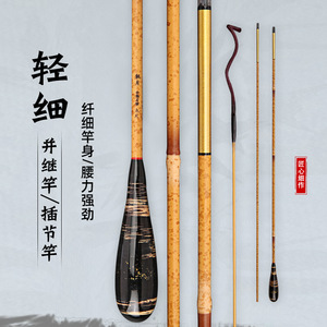 คันเบ็ดตกปลาแบบทำมือยี่ห้อ Yan Nuo รุ่น Kui Boat ขนาด 3.5 เมตร แอคชั่นปานกลาง-เร็ว สำหรับตกปลาในลำธารน้ำจืด พร้อมไกด์ SIC ขนาดเล็ก - Product Image 4