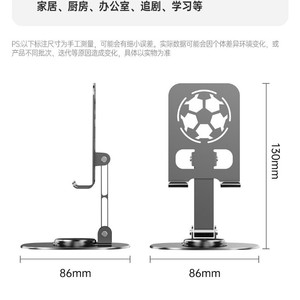 Desktop Metal Phone <b>Holder</b> Rotatable Foldable For Phone <b>Tablet</b> General Use - Product Image 4