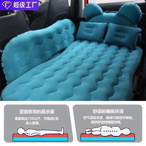 ที่นอนเป่าลมในรถยนต์ 135x80 ซม. แบบหนา สำหรับเบาะหลังรถ SUV ซีดาน ใช้สำหรับพักผ่อนในรถหรือกลางแจ้ง - Product Image 5