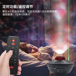 Proiettore a soffitto a LED luce boreale del nord Ripple Laser stella telecomandata <span class=keywords><strong>notte</strong></span> <span class=keywords><strong>stellata</strong></span> - Product Image 5