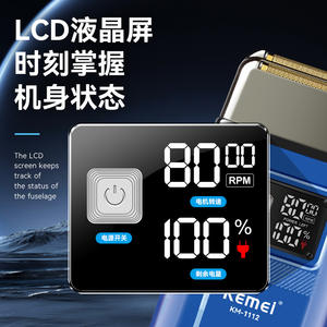 เครื่องโกนหนวดไฟฟ้า Kemei KM-1112 แบบใบมีดเคลื่อนที่ หน้าจอ LCD แบตเตอรี่แบบชาร์จได้ สีน้ำเงินรอยัล สำหรับผู้ชาย - Product Image 4
