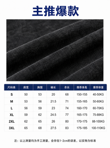 Men's <b>Vintage</b> Washed Black Regular Fit Solid 100% Cotton Blank T-Shirt Eco-Friendly Breathable Drop Shoulder Crew Neck <b>Tee</b> - Product Image 6