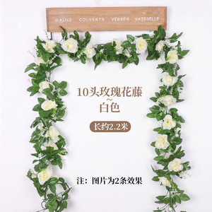 Guirlande de roses artificielles blanches, 10 têtes, 2,2 m de long, pour décoration murale et de plafond - Product Image 1