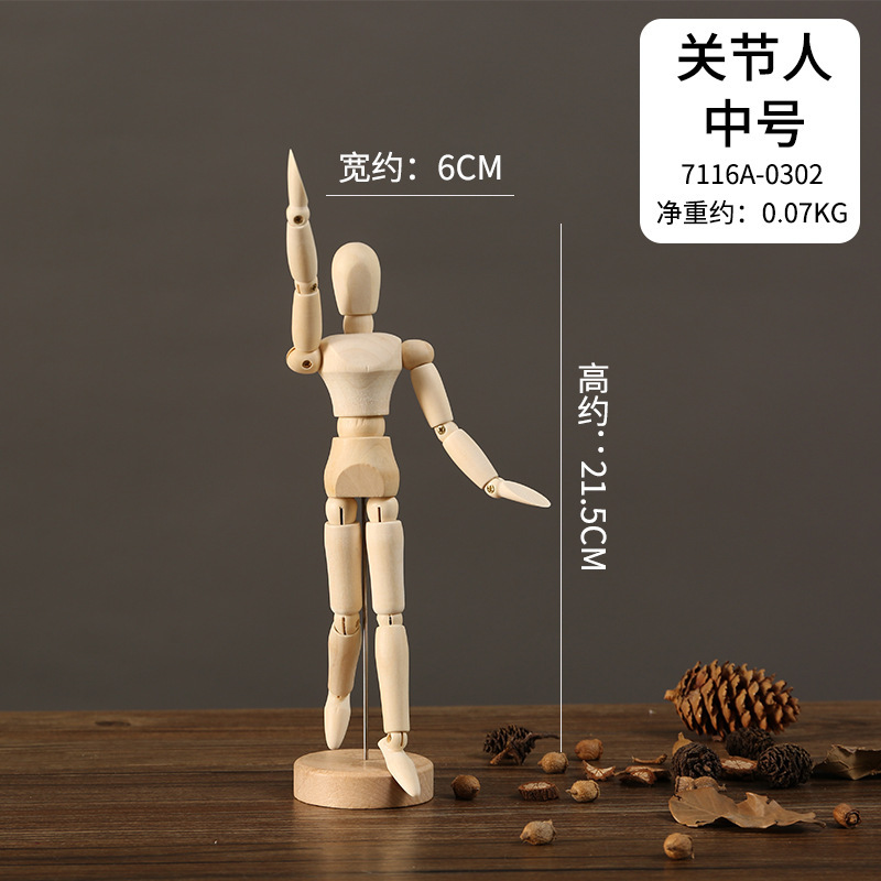 7116A-0302 Homme articulé - Taille moyenne