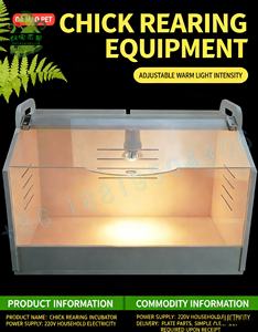 Boîte d'incubation pour reptiles en PVC Pachongwujie avec système de température constante et contrôle de l'humidité - Idéal pour l'élevage et l'éclosion - Product Image 3