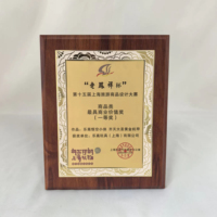 Plaque de récompense personnalisable en bois sculpté Plaques souvenirs en bois de luxe artisanat par sublimation
